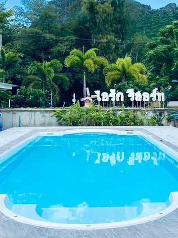 รูปภาพของไอรัก รีสอร์ท ที่พักอ่าวมะนาว ที่พักประจวบ ที่พักคลองวาฬ ราคาถูก ที่พักสไตล์โมเดิร์น มีสระว่ายน้ำ