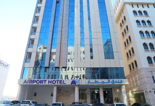 The Airport Hotel 로비