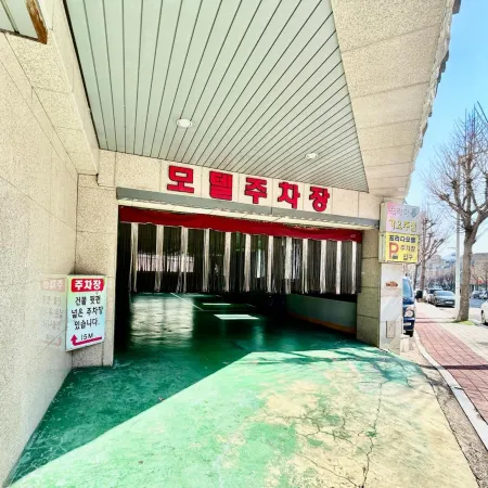 Geojedo Jangpyeong Prada
