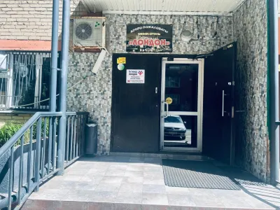 London Mini Hotel โรงแรมใน