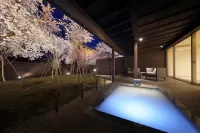 유유노사토 유사 - 온천