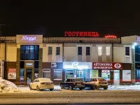 Nitstsa Hotel Hotels in Samara