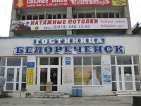 Belorechensk Hotel Hoteles en Beloréchensk