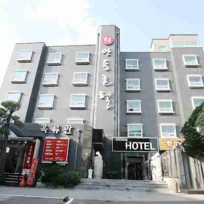 안동호텔 Hotel Exterior
