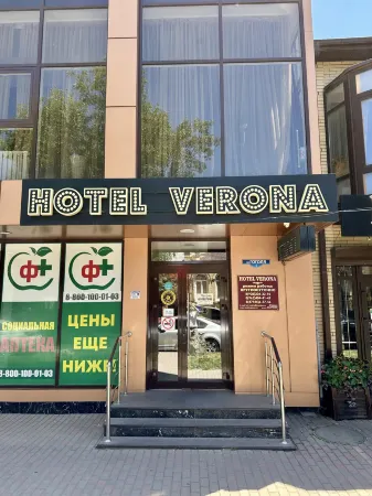 Verona (Верона)