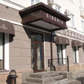 Сибирь