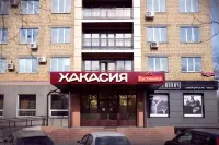 Hakasiya Hotel Hotels in Gorod Abakan