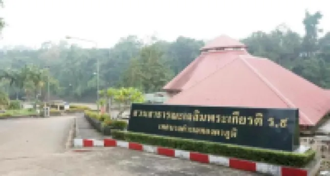 Thongphaphum Place