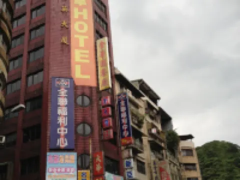 Just live inn - New Dahua Hotels in Keelung