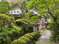Shokinkan Hotels in Yasugi