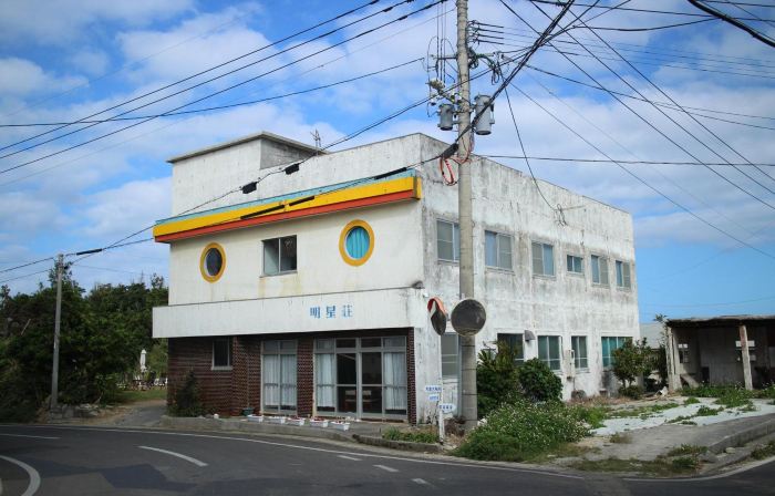 Minshuku Myojoso