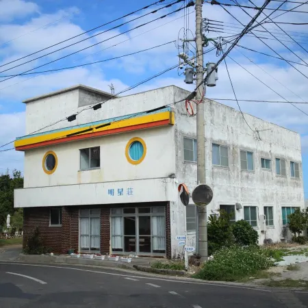 Minshuku Myojoso