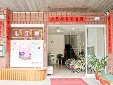 Taimali Hotel
