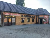 Mesto Hotel Hotels in Yelets