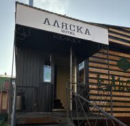 Alyaska Hotel