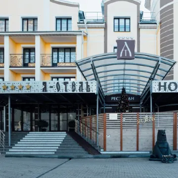 Я-Отель