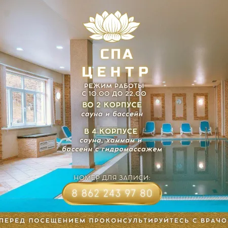 Оплот