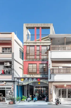 Starry Home Отели рядом с достопримечательностью «White Lighthouse»