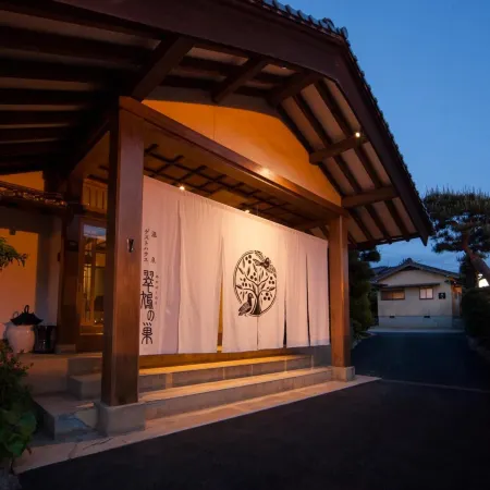 Onsen Guest House Aobato no Su