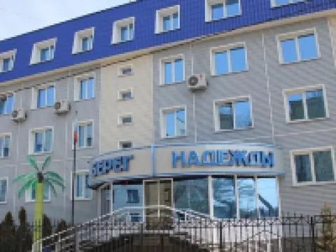 Bereg Nadezhdy Hotel Hotels in Rubtsovsk