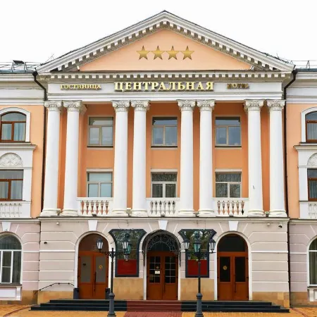 Центральная