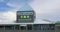 Hotel Gateway Express - 2つ星