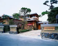 武藏野古都旅館 - 山景