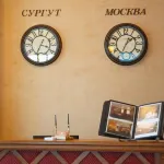 Метелица