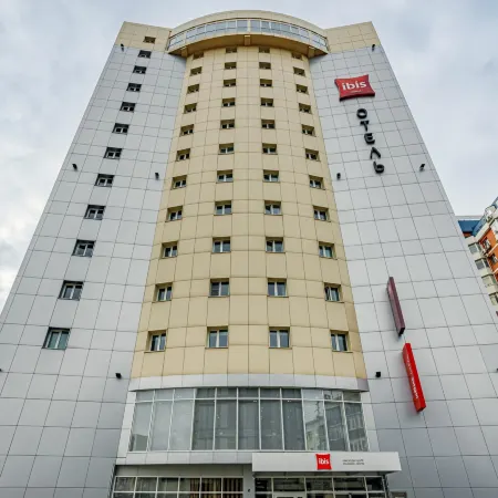 Ibis Краснодар Центр (Ибис Краснодар Центр)