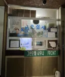 Gwangju Sangmu Green