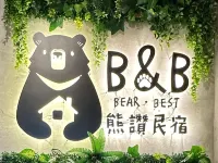 Bear Best B&B Hotels near Yuli Train Station