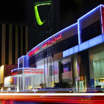 Carawan Alfahad Hotel