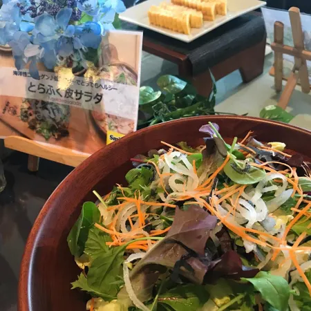 Smile Hotel Shimonoseki