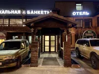 Etalon Hotel Hotel in zona Mosca-Ostaf'vo