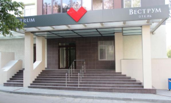 Vestrum Hotel