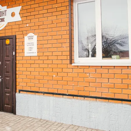 Горизонт