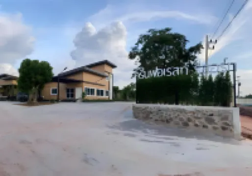 Green Forest Resort