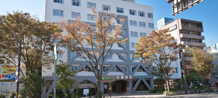 Onsen Hotel Nakahara Bessou Nonsmoking, Earthquake Retrofit Hotele w: Kagoshima