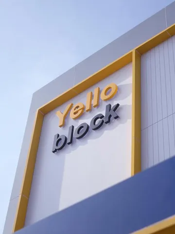 รูปภาพของโรงแรมเยลโลบล็อก