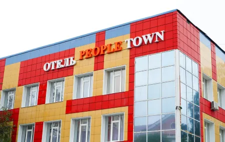 People Town (Пипл таун) Отели рядом с достопримечательностью «Памятник Алексию II»