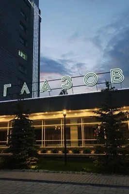 Глазов Отели в г. 