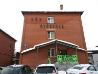 Hunter's Hut Hotels near Mikhail Zuyev Statue