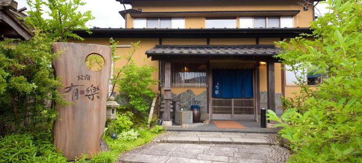 OYADO　URAKU Hotels in Yufu