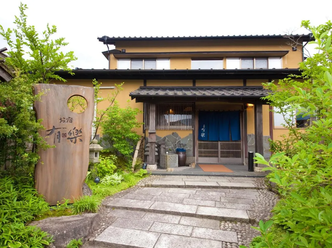 Oyado　Uraku - 湯布院町