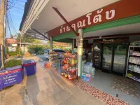 BaanKhunTong Chiang Khan