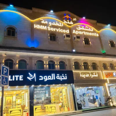 همم للشقق المخدومة-جده حي طيبة HMM Serviced Apartments-Taybah,Jeddah Hotels near جامع الشيخ عواد اليحيوي الحربي