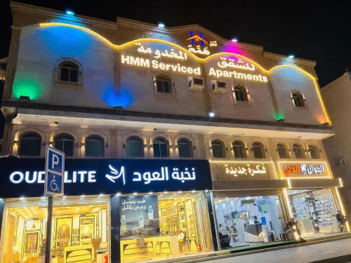 Hem Residential Units - Al Ruhaili Jeddah