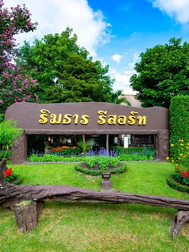รูปภาพของริมธารรีสอร์ท