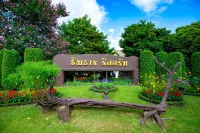 Rimtarn Resort - 2-Star
