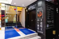Ueno Station Hostel Oriental 2(Men Only) Отели в г. Токио
